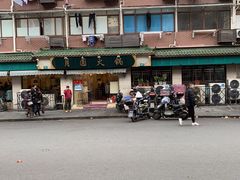 -月圆火锅(宁海东路二店)