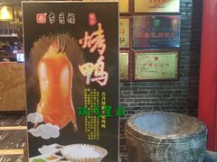 -留芳·文旅古月楼(老街店)