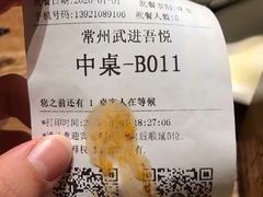 -辛香汇·现炒川菜(武进吾悦店)