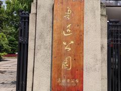 -莹珠阁·私房菜