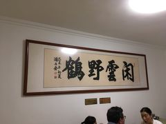大堂-赵家牛肉砂锅(台西三路店)