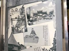 -奶酪魏(牛街总店)