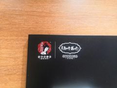-茶颜悦色(岳麓山顶店)