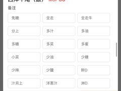 -妈阁铭记澳葡美食