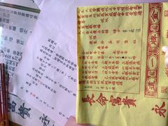 -广东圆玄道观