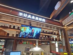-巴卤社老火锅(财富店)