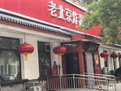 -海碗居(增光路店)