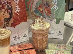 -库迪咖啡(重庆新光天地店)