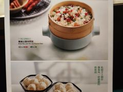 -锦府盐帮·李宅(领展购物广场中关村店)