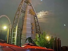 -大东方海鲜酒楼(小武基桥店)