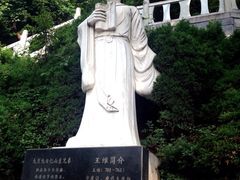 iphone_upload_pic-云台山风景名胜区