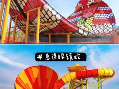 -西安华夏文旅水世界
