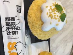 -丹礼糖甜品