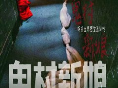 -明日世界密室轰趴·剧本桌游·箭馆团建(国贸店)