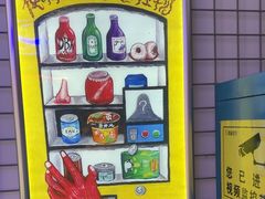 -移动谜城·大笨象密室逃脱(五棵松店)