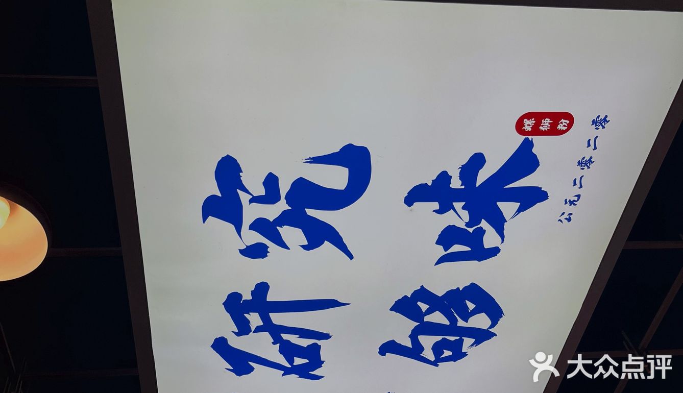 以为是网红炒作店结果被妥妥打脸