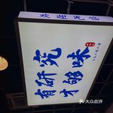 以为是网红炒作店结果被妥妥打脸