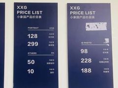 -小象国照相馆(宝山万达店)