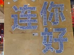 -大连中远海运洲际酒店