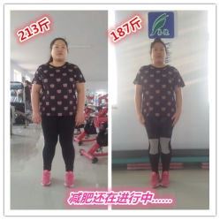 -易健减肥训练营