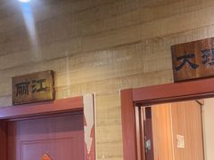 -云尊府云南菜·蒸汽石锅鱼(学清路店)