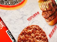 -麦当劳(保定裕华路店)