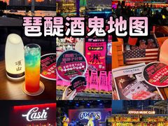 -珠江琶醍