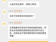 -麦当劳(北京路广百广场店)