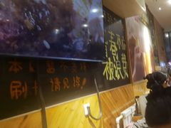 -木屋烧烤(西南角店)