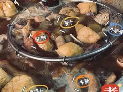 -修记牛杂店(同华东一路店)