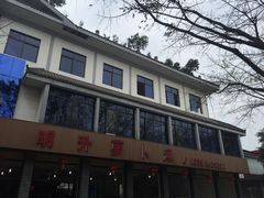 -明升萝卜汤