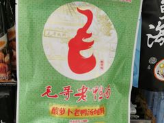-七鲜超市(通州ONE店)
