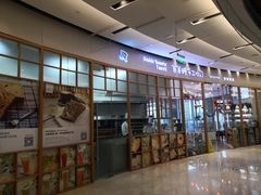 -爸爸糖手工吐司(苏州环球188店)