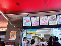 -夏食光安顺小舒冰粉冰浆(甲秀楼店)