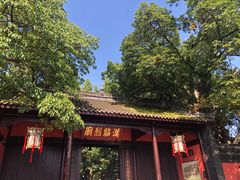 -成都武侯祠博物馆