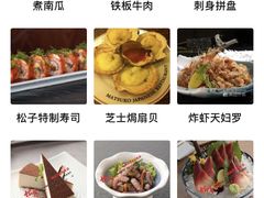 -松子料理(白家庄店)