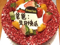 -面包新语(KKMALL京基店)