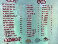 -义顺牛奶公司(新马路老店)