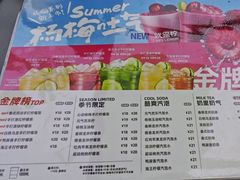 -Yes Lemon就是柠·手打柠檬茶(苏州中心一店)
