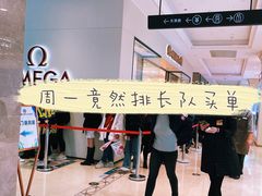 -新世界大丸百货