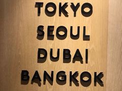 -Chikalicious(新天地店)