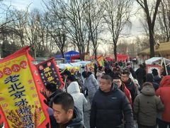 -辛庄国际文化艺术区