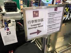 -太兴烧味餐厅(香港机场店)