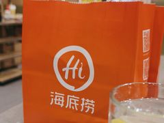 -海底捞火锅(8号仓店)
