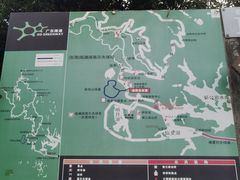 -大屏嶂森林公园
