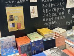 -三联韬奋书店(三里屯店)