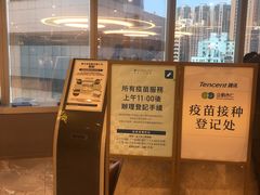 -香港仁和体检中心