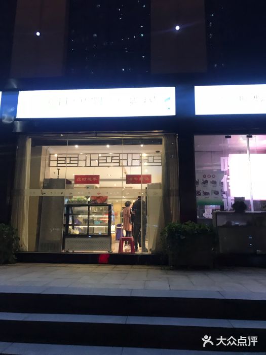 向塘土鸡总店(八一广场店)门面图片