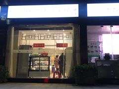 门面-向塘土鸡总店(八一广场店)