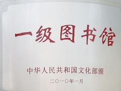 -青岛市图书馆
